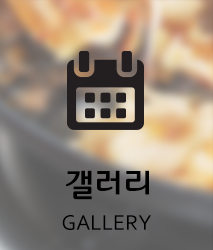 갤러리